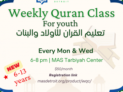 Weekly Quran Class-YY