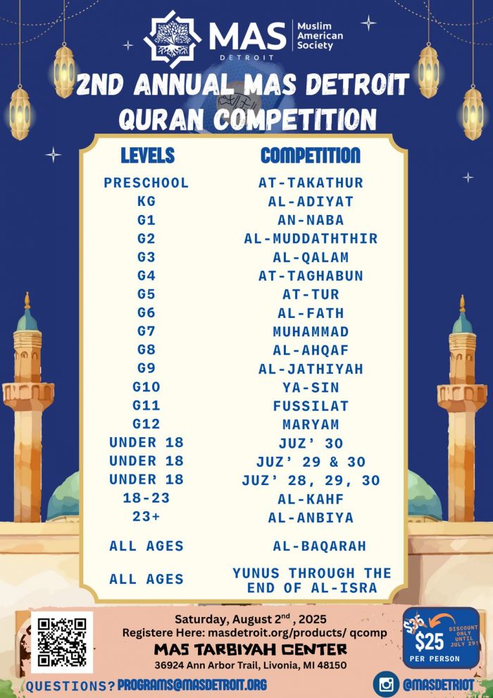 2nd Annual Quran Competition