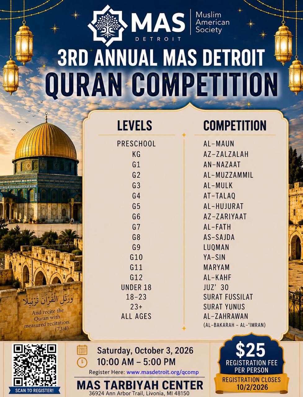 3rd Annual Quran Competition